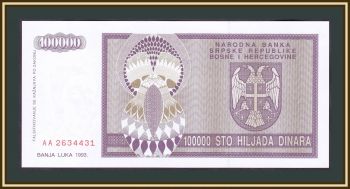    100000  1993 P-141 (141a) UNC