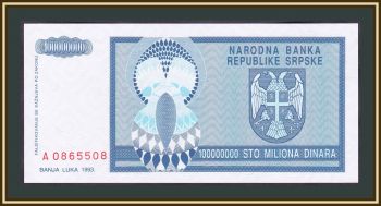    100000000  1993 P-146 (146a) UNC