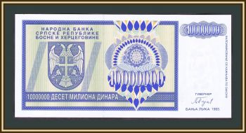    10000000  1993 P-144 (144a) UNC