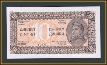  10  1944 P-50 (50) UNC