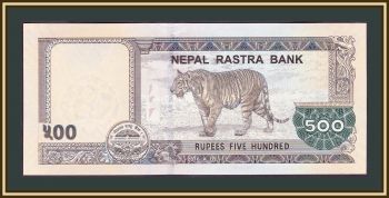  500  2016 P-81 (81a) UNC