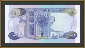  1  1973 P-63 (63a) UNC