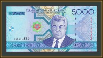  5000  2005 P-21 UNC