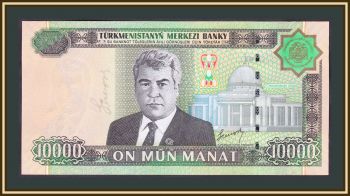  10000  2005 P-16 UNC