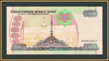  10000  2005 P-16 UNC