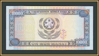  () 10000  1996 P-10 UNC