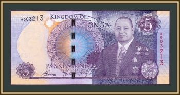  5  2015 P-45 UNC