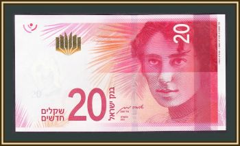  20   2021 P-65 (65b) UNC