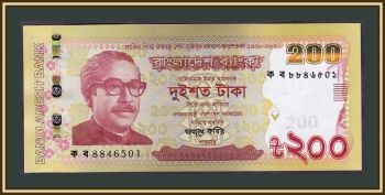  200  2022 P-67 (67b)  UNC