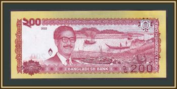  200  2022 P-67 (67b)  UNC