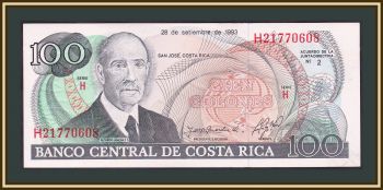 - 100  1993 P-261 (261a) UNC