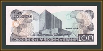 - 100  1993 P-261 (261a) UNC