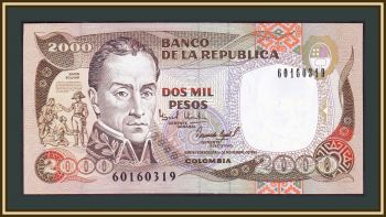  2000  1993 P-439 (439b.2) UNC