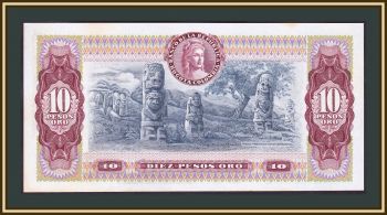 10  1980 P-407 (407h) a-UNC