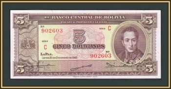  5  1945 P-138 (138a.2) UNC