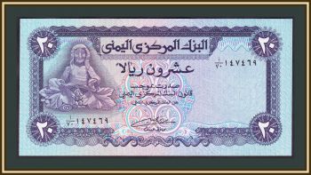  20  1985 P-19 (19b) UNC
