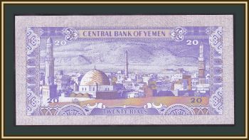  20  1985 P-19 (19b) UNC