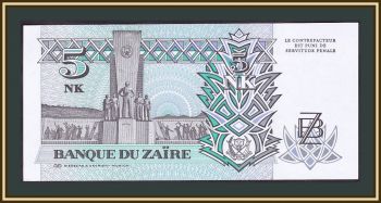  5  1993 P-48 (48a) a-UNC