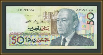  50  1991 P-64 (64c) a-UNC