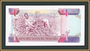  1  1990 P-23 (23a) a-UNC