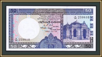  (-) 50  1982 P-94 (94a) UNC