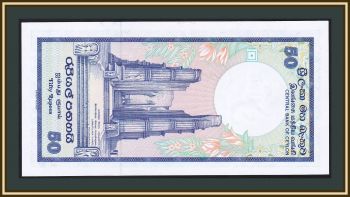  (-) 50  1982 P-94 (94a) UNC