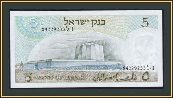  5  1968 P-34 (34a) UNC