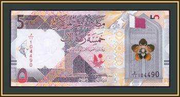  5  2020 P-33 (33a) UNC