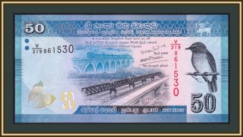 - 50  2020 P-124 (124g) UNC