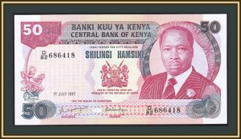  50  1987 P-22 (22d) UNC