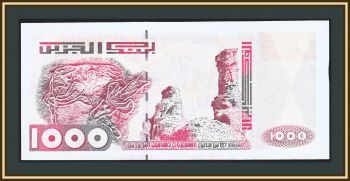  1000  1998 P-142 (142b.3) UNC
