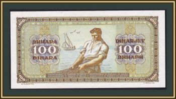  100  1946 P-65 (65b) UNC