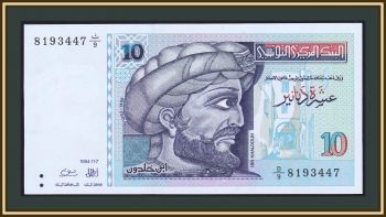  10  1994 P-87 UNC