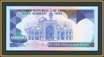  10000  1981 P-134 (134c) UNC