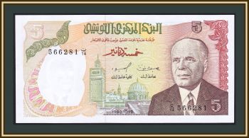  5  1980 P-75 UNC