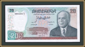  20  1980 P-77 UNC