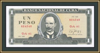  1  1986 P-102 (102c) UNC