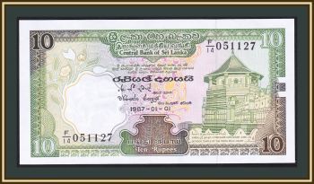 - 10  1987 P-96 (96a) UNC