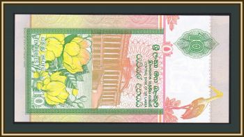- 10  1995 P-108 (108a) UNC