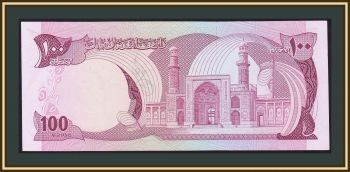  100  1977 P-50 (50c) UNC