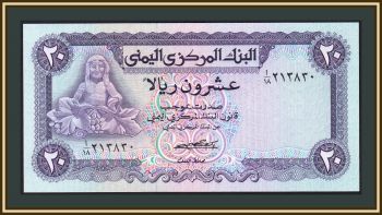  20  1973 P-14 (14a) UNC