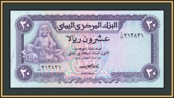  20  1973 P-14 (14a) a-UNC