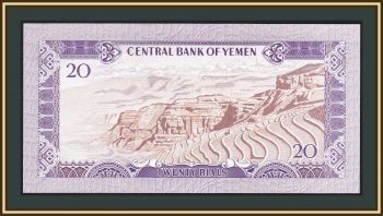  20  1973 P-14 (14a) a-UNC