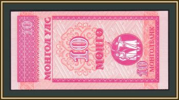  10  1993 P-49 UNC