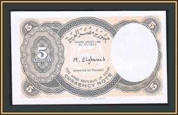  5  1997 P-185 UNC