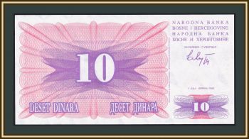    10  1992 P-10 (10a) UNC