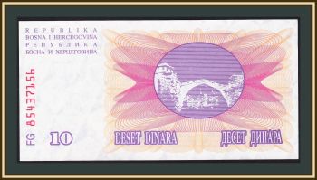    10  1992 P-10 (10a) UNC