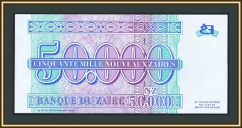  50000  1996 P-75 (75a) UNC