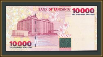  10000  2003 P-39 (39a) UNC