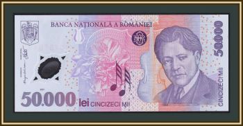  50000  2001 (2004) P-113 (113a.4) UNC
